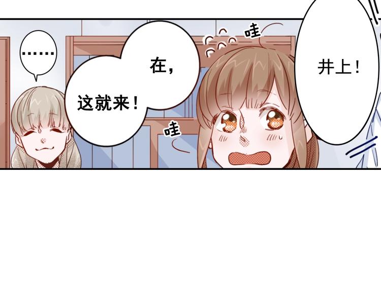 第6话 妖怪如何照顾人？20