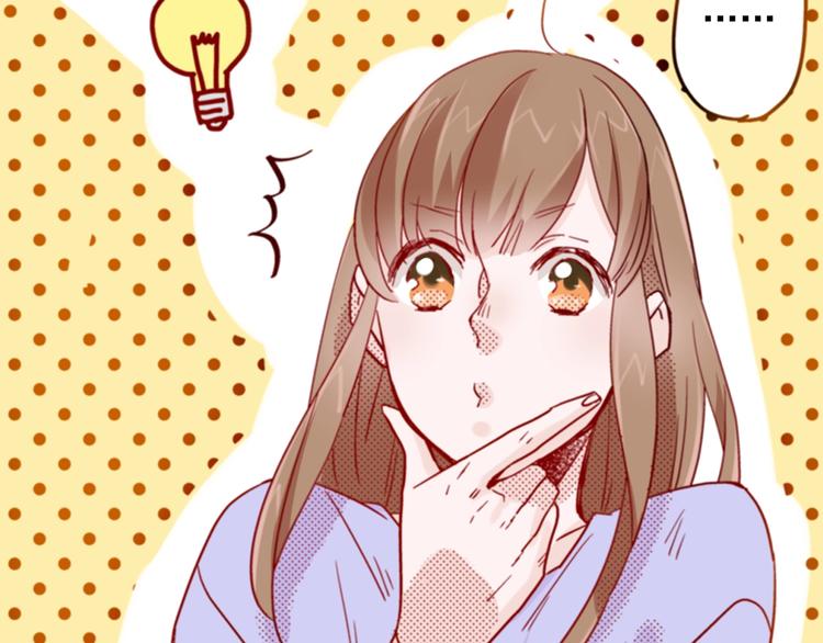 第5话 奇怪的同事17