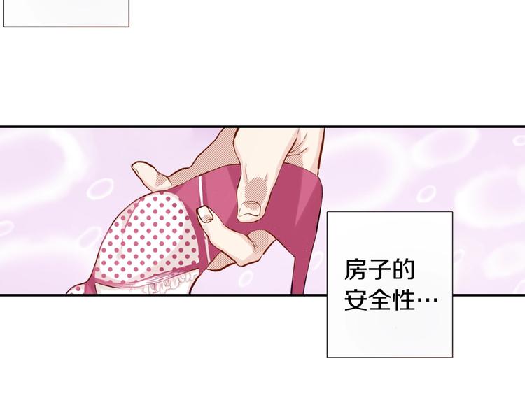 第1话 便宜没好货49