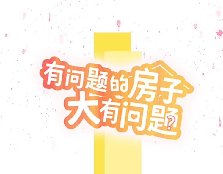 第7话 社畜人生110