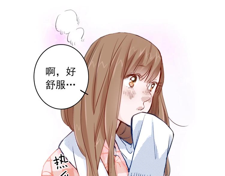 第2话 卑鄙的卖萌70