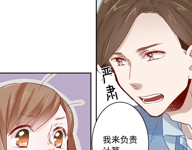 第7话 社畜人生73