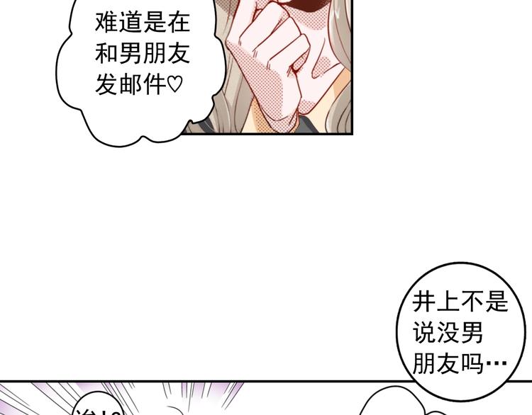 第3话 文盲妖怪99
