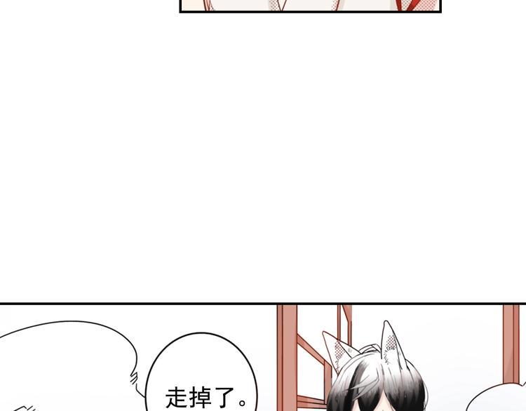 第7话 社畜人生50