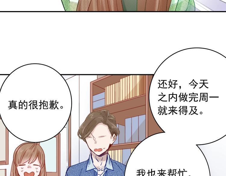 第7话 社畜人生56