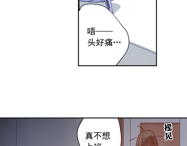 第6话 妖怪如何照顾人？11