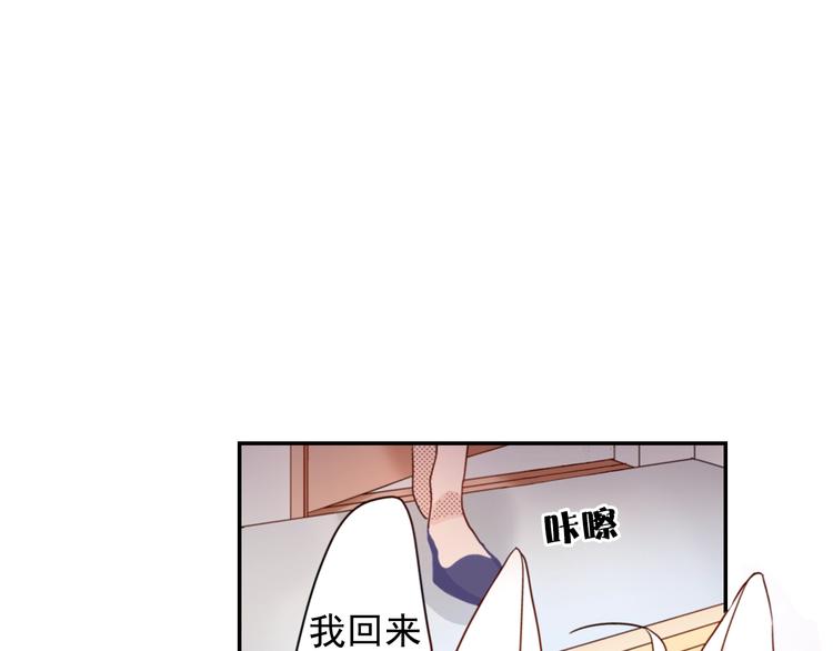 第5话 奇怪的同事99