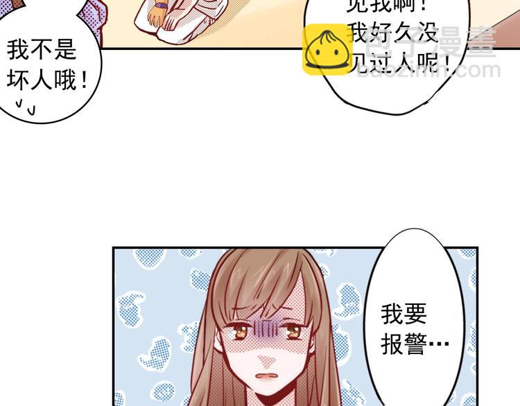 第1话 便宜没好货72