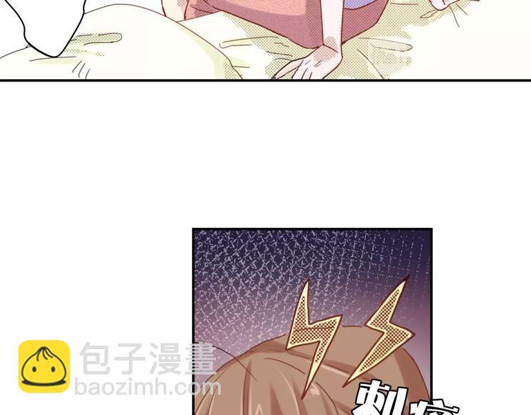 第6话 妖怪如何照顾人？60
