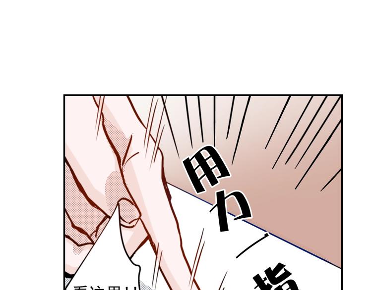 第2话 卑鄙的卖萌46