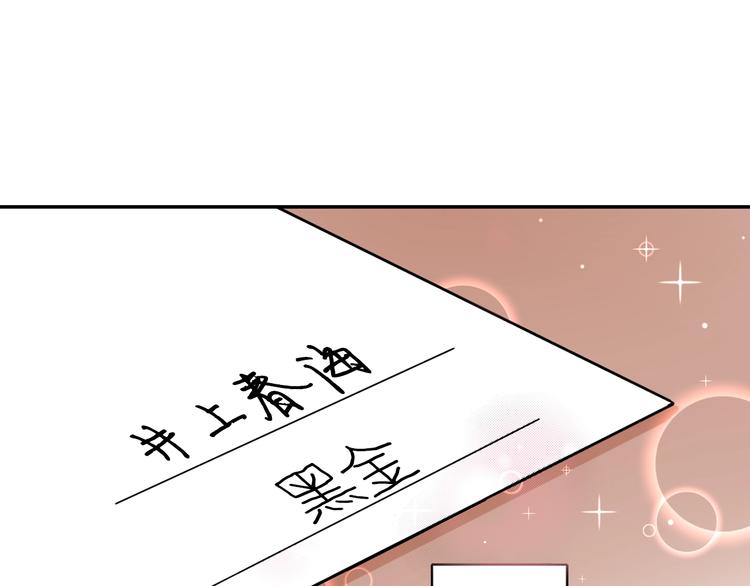 第2话 卑鄙的卖萌53