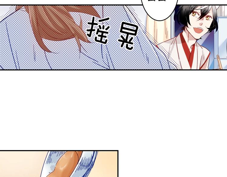 第6话 妖怪如何照顾人？47