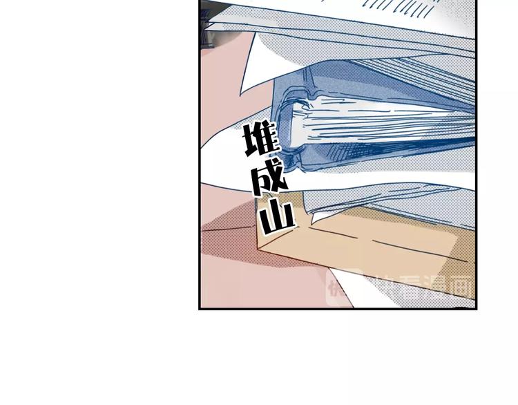 第5话 奇怪的同事59