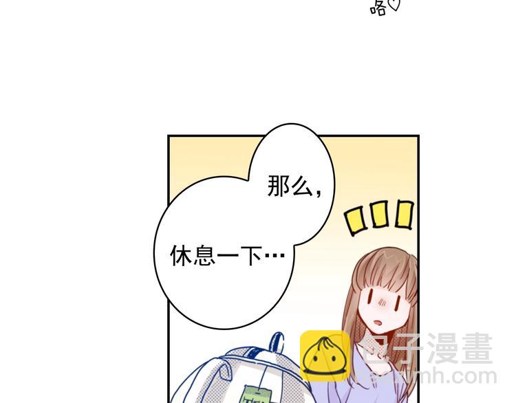 第4话 差点被发现105