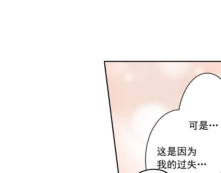 第7话 社畜人生97