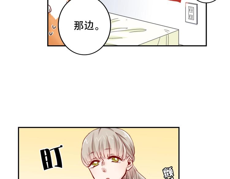 第4话 差点被发现59
