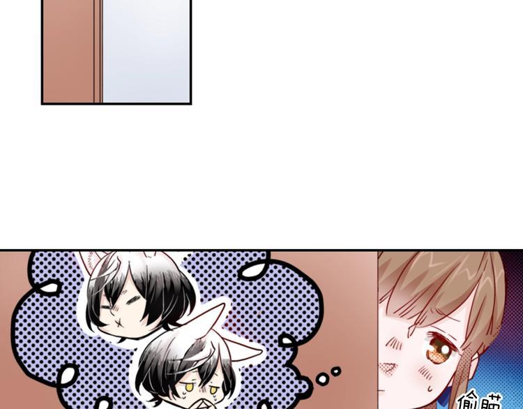 第6话 妖怪如何照顾人？29