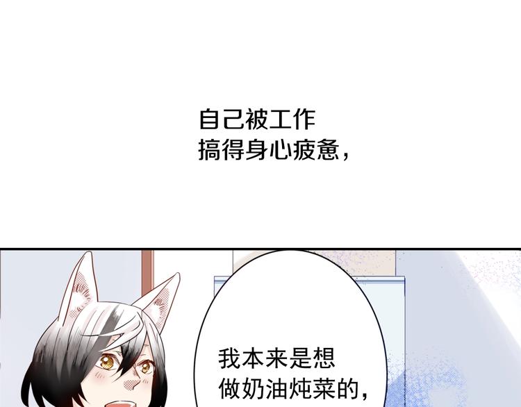 第6话 妖怪如何照顾人？39