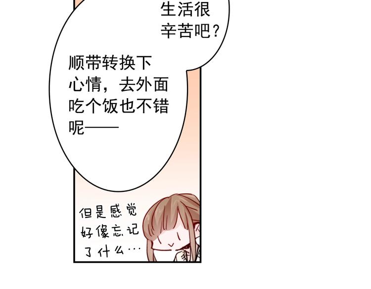 第3话 文盲妖怪55