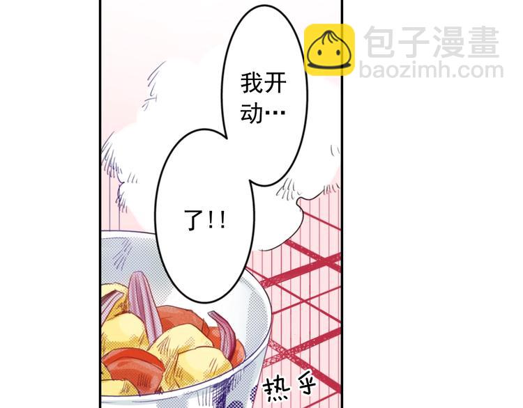 第3话 文盲妖怪28