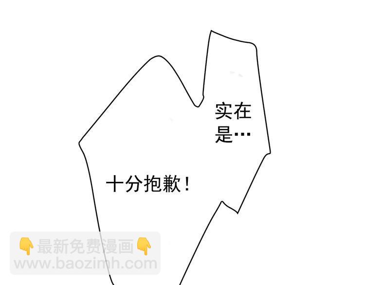第7话 社畜人生54