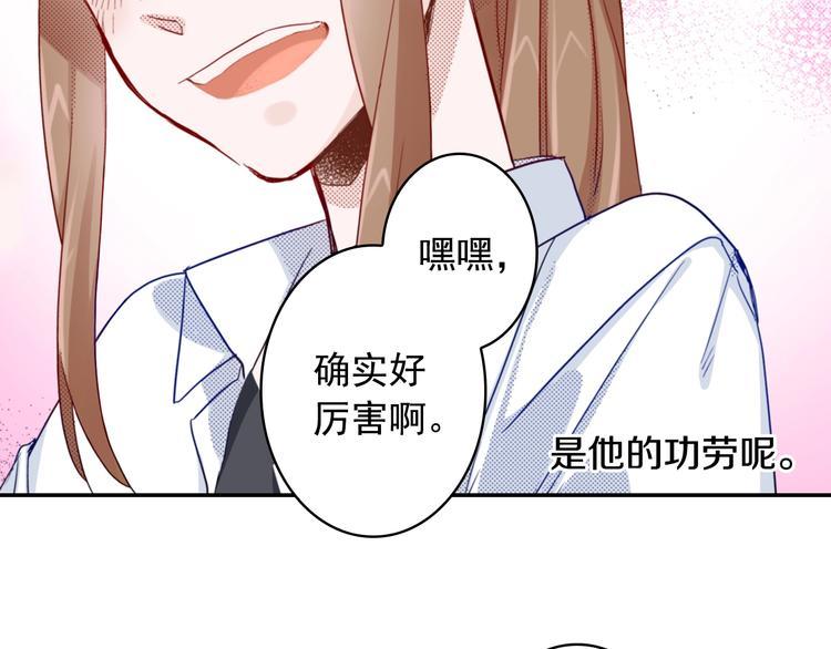 第6话 妖怪如何照顾人？44