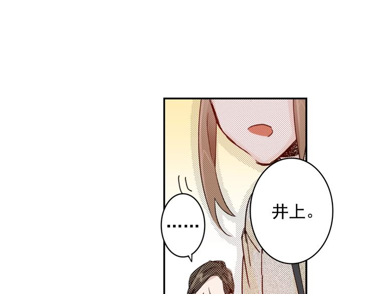 第3话 文盲妖怪64