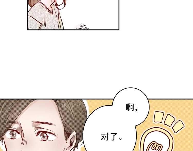 第3话 文盲妖怪48
