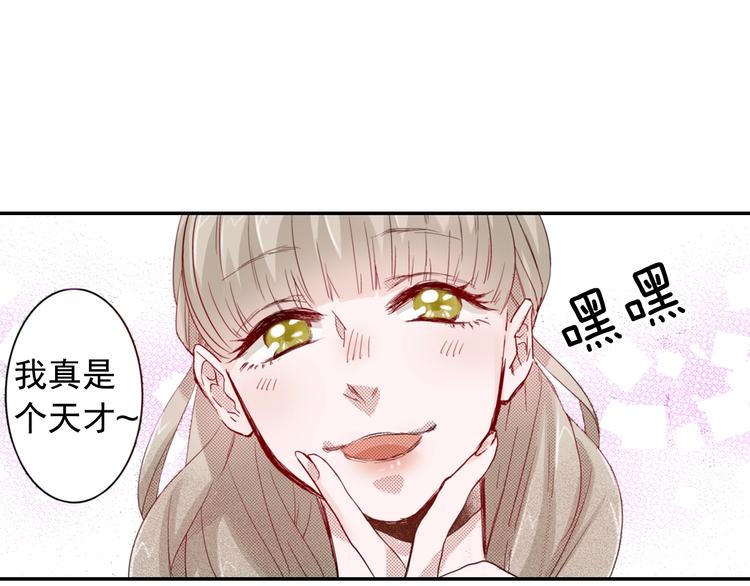 第3话 文盲妖怪111