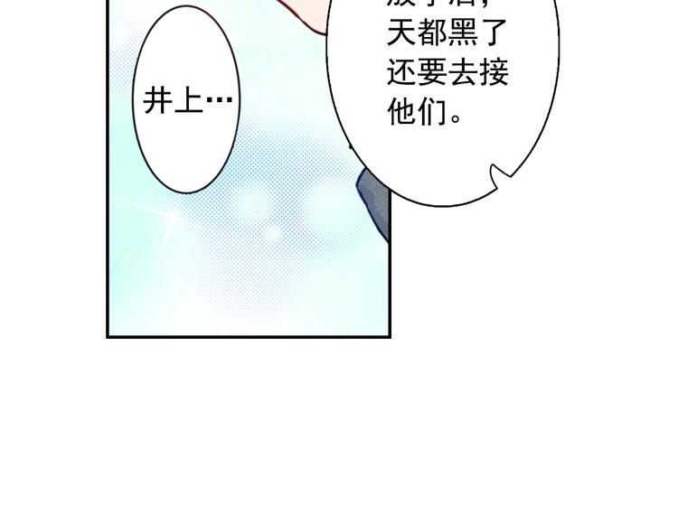 第1话 便宜没好货15