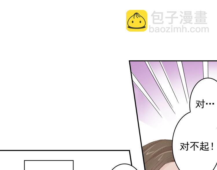 第3话 文盲妖怪58