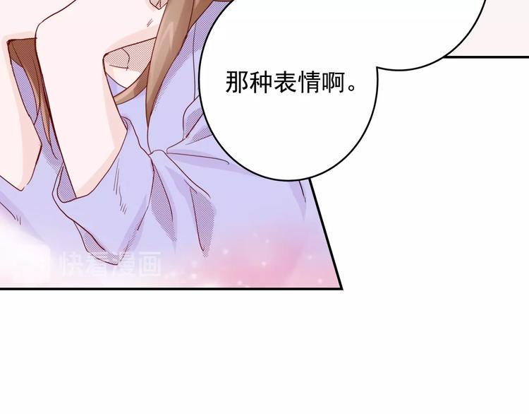 第5话 奇怪的同事48