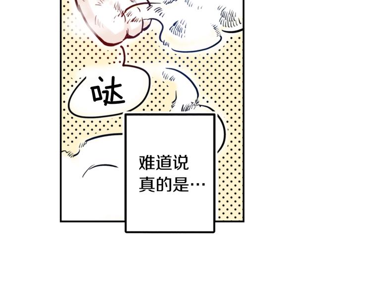 第1话 便宜没好货85