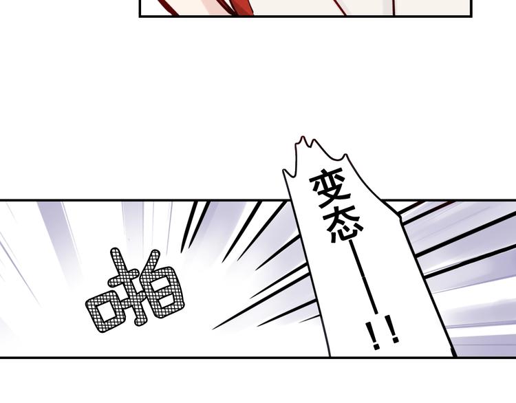 第1话 便宜没好货59