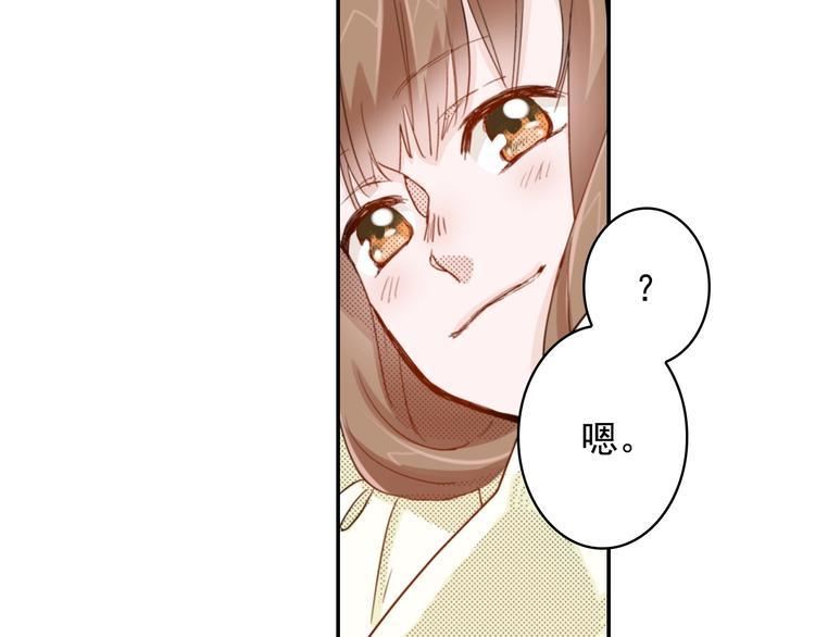 第6话 妖怪如何照顾人？79