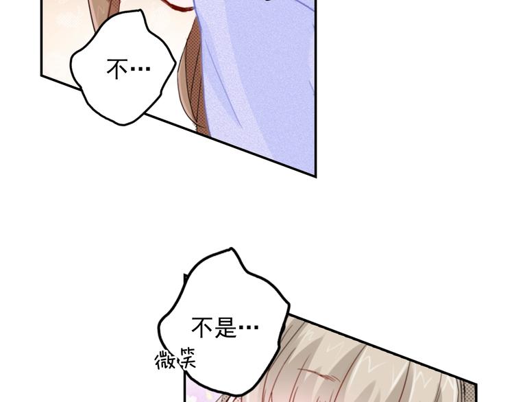 第3话 文盲妖怪103