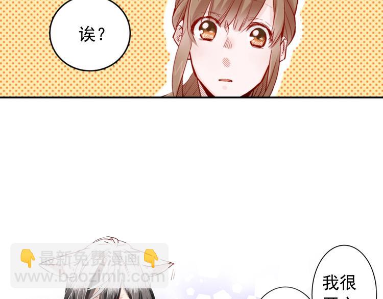 第3话 文盲妖怪16