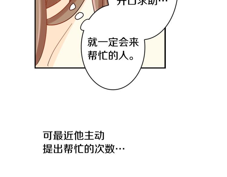 第7话 社畜人生18