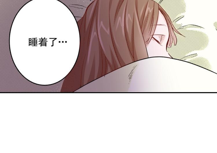 第5话 奇怪的同事74