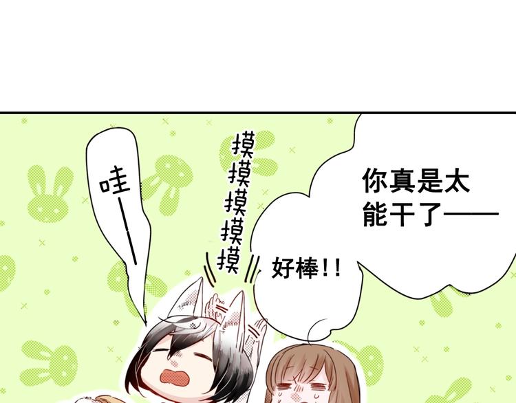 第7话 社畜人生30
