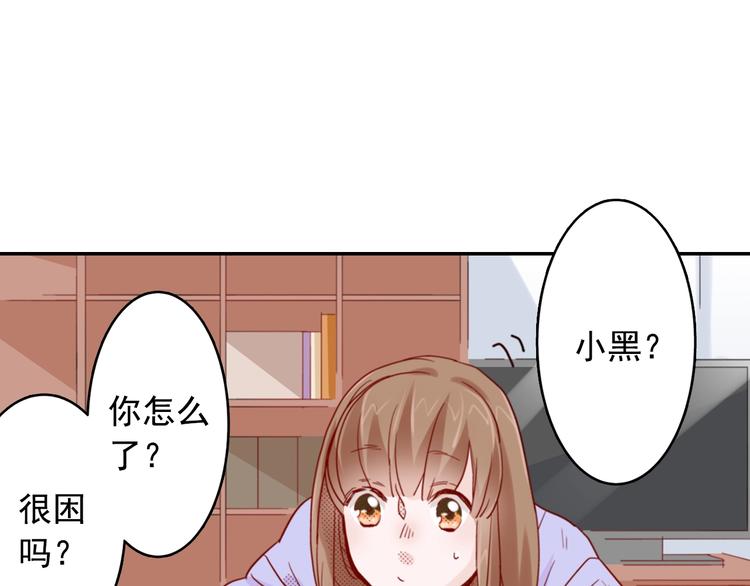 第4话 差点被发现113