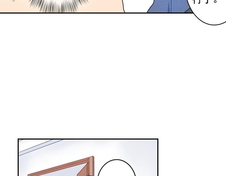 第5话 奇怪的同事82