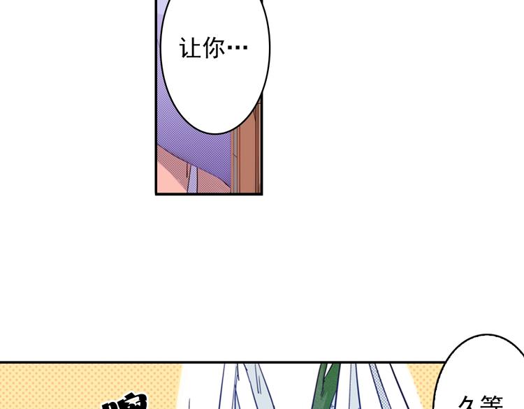 第4话 差点被发现17