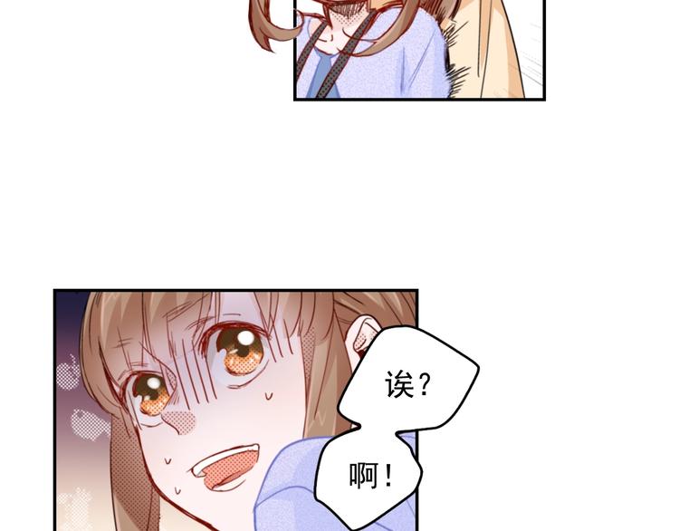 第3话 文盲妖怪102