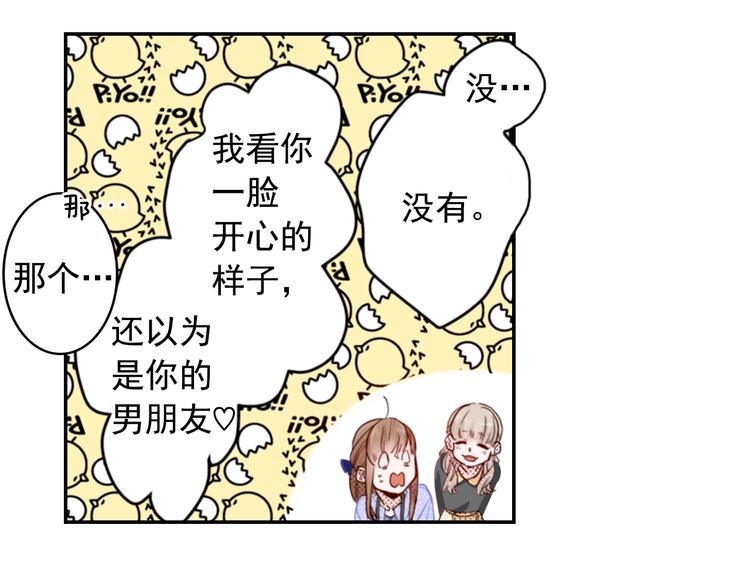 第3话 文盲妖怪105