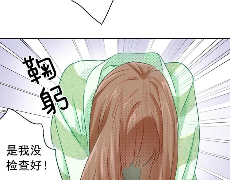 第7话 社畜人生55