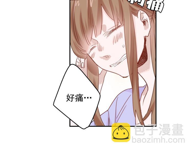 第6话 妖怪如何照顾人？61