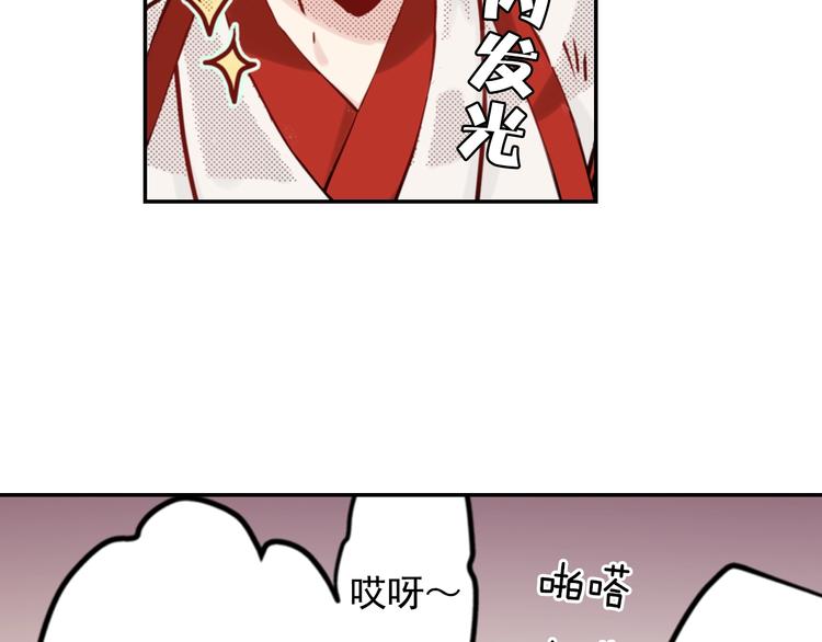 第1话 便宜没好货67