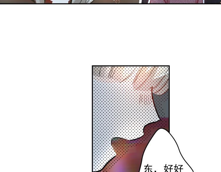 第5话 奇怪的同事53