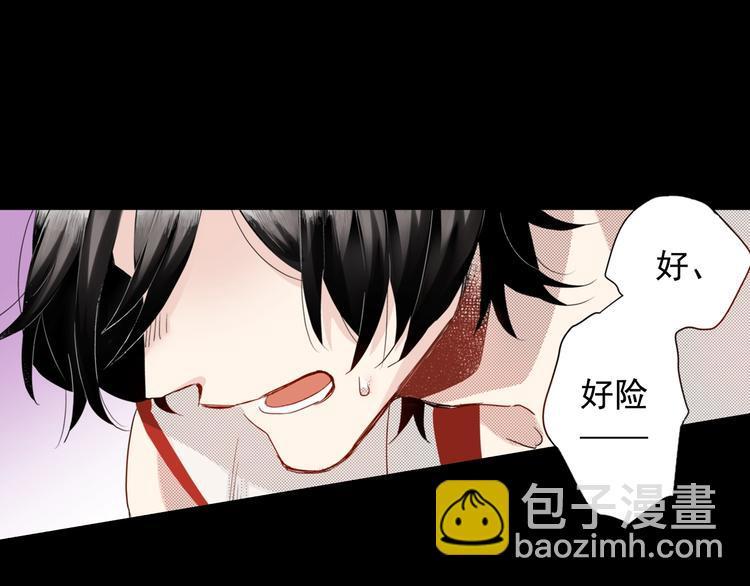 第6话 妖怪如何照顾人？51